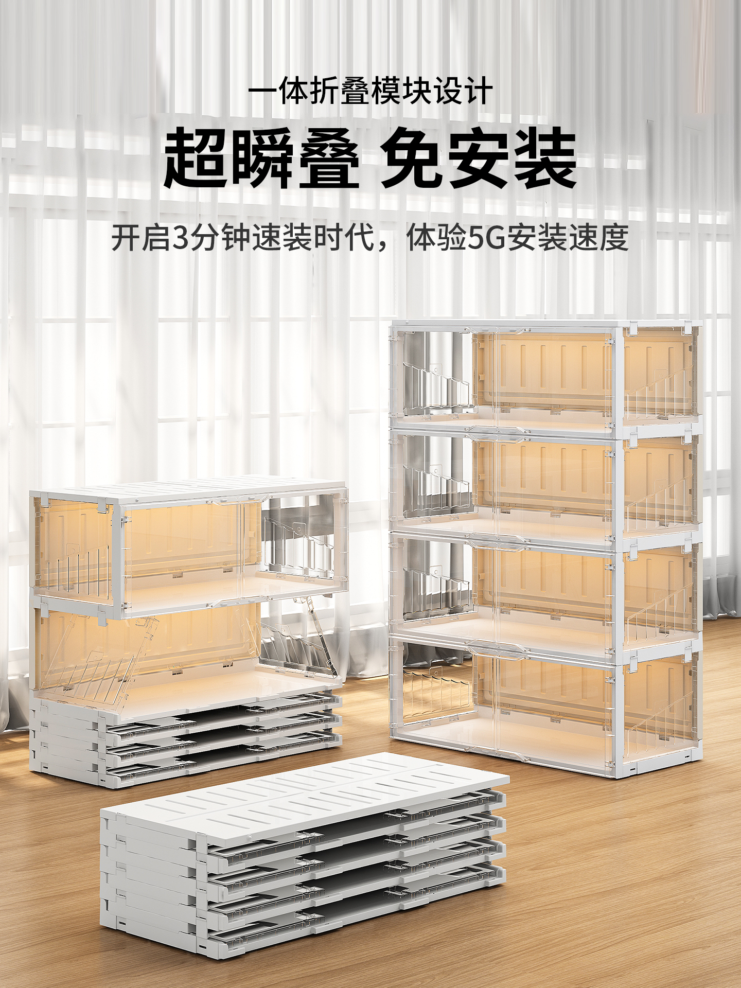Transparent bag storage cabine - Luxury Bags In Store recensione e prezzo
