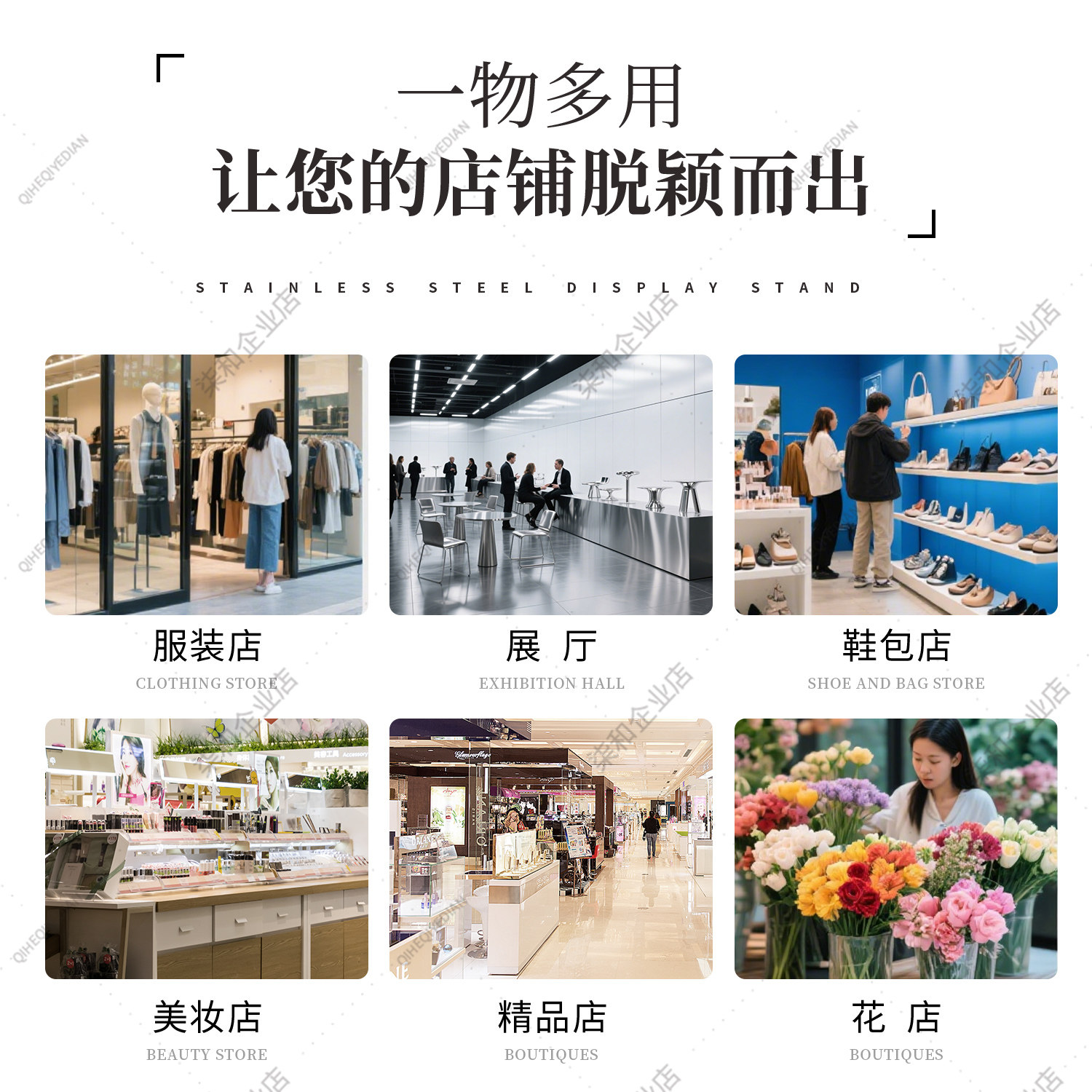 Clothing store display table S - Luxury Bags In Store recensione e prezzo